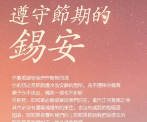 耶路撒冷母亲上帝的荣耀